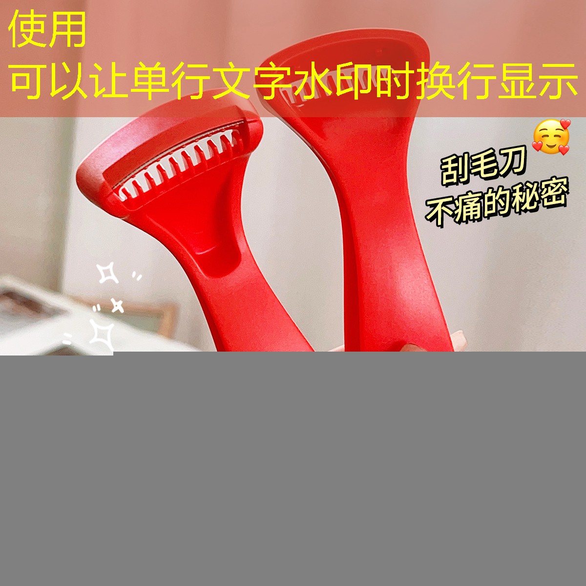 SG勝游：紅雙喜網(wǎng)球拍鋁炭合金