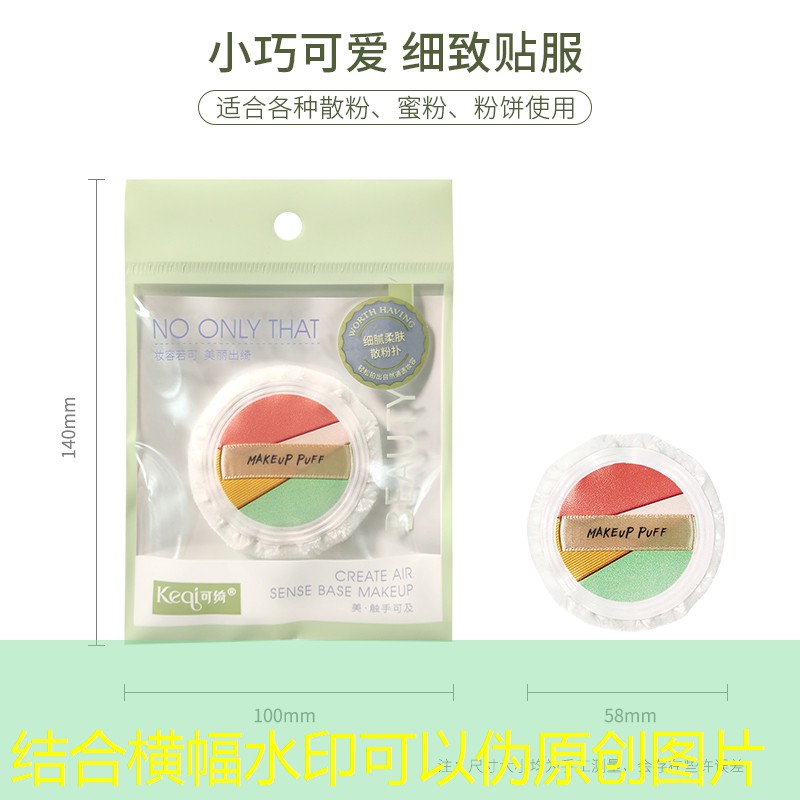 紋身網(wǎng)球拍初學(xué)者能用嗎_