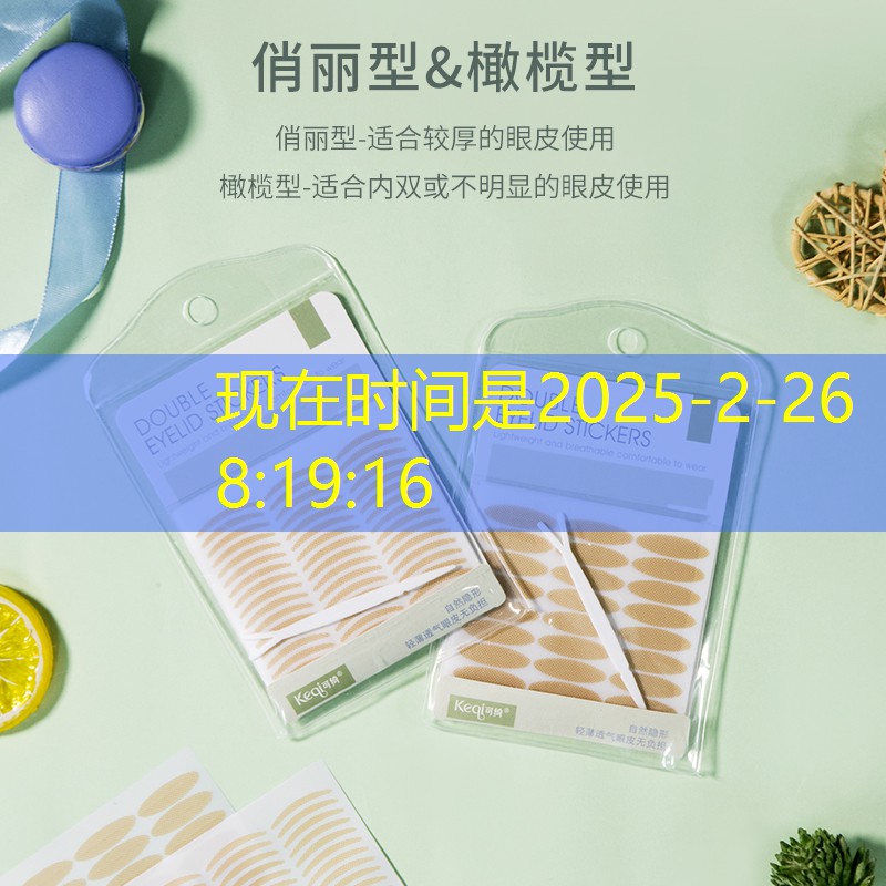 sheng game勝游亞洲：迪卡儂網(wǎng)球拍24寸