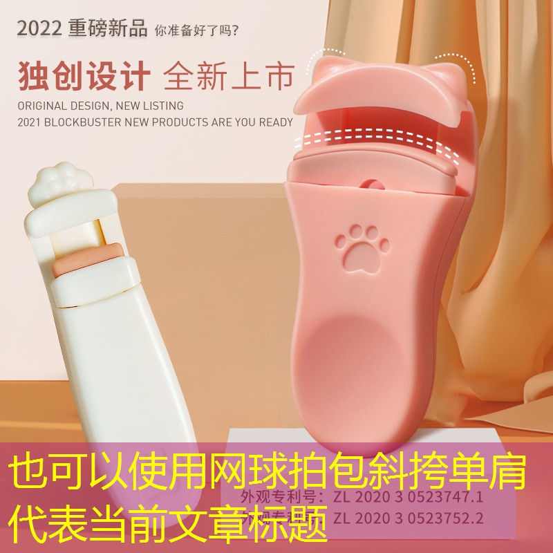 網(wǎng)球拍包斜挎單肩