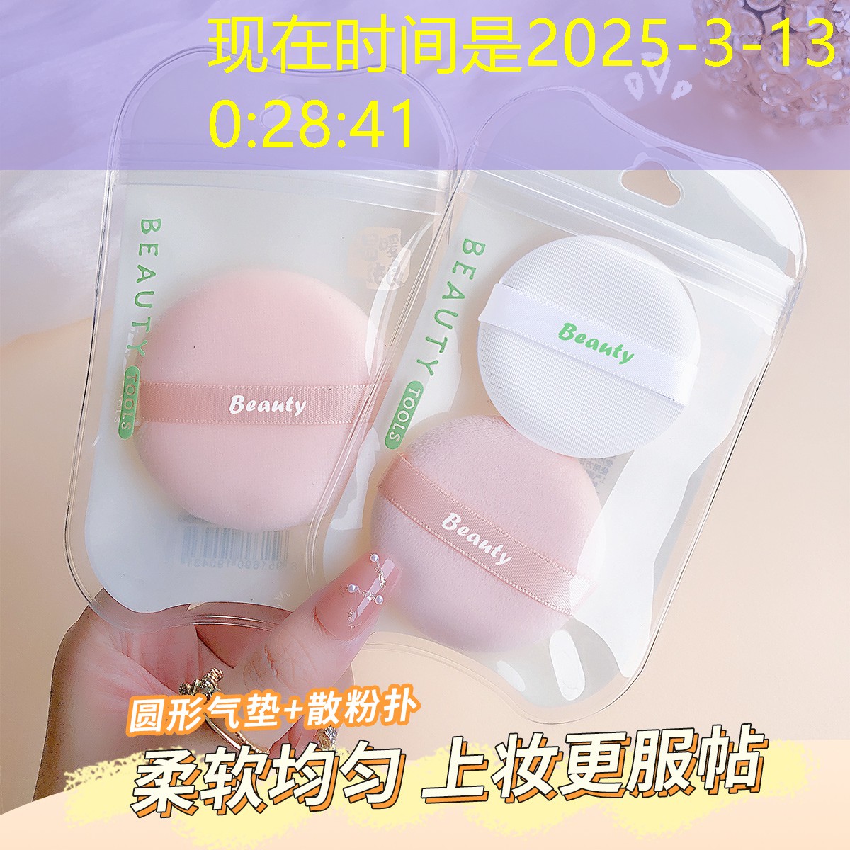網(wǎng)球拍穩(wěn)定器怎么裝