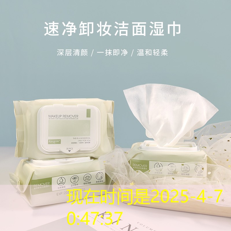 SG勝游：雙流哪里可以給網(wǎng)球拍上線