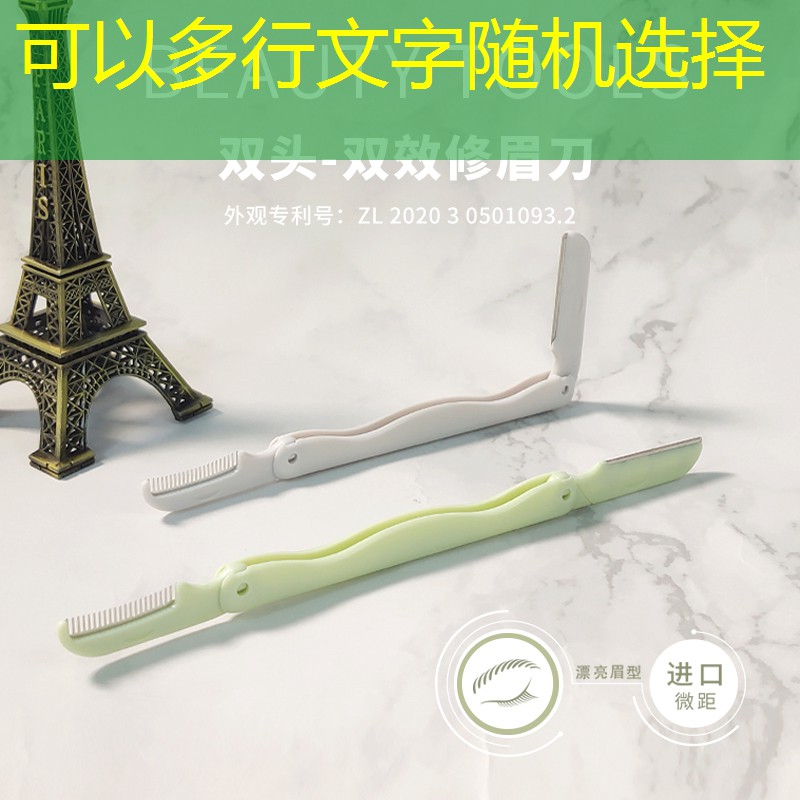 <strong>貴人鳥鐵鋁分體網(wǎng)球拍</strong>