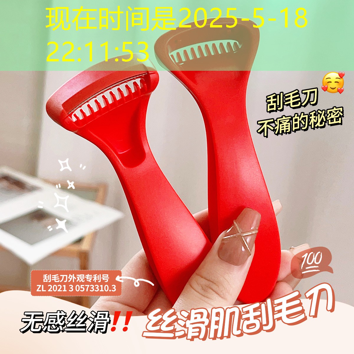 sheng game勝游亞洲：網(wǎng)球拍是由什么做的呢