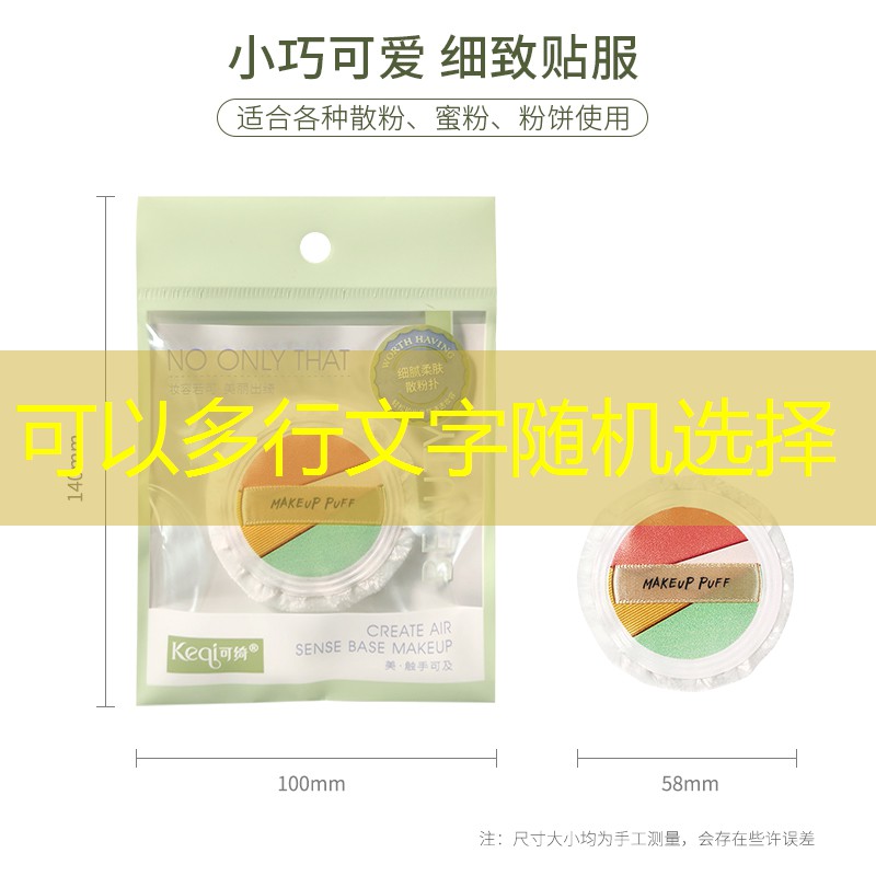<strong>勝游官網(wǎng)：新豐的乒乓球臺(tái)</strong>