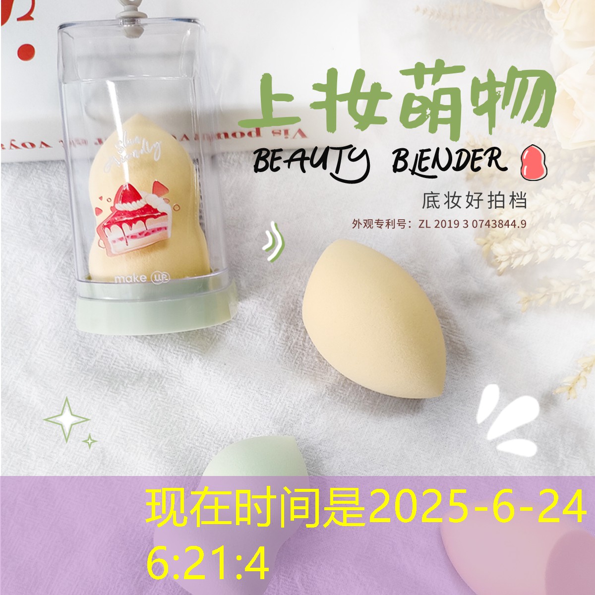 勝游官網(wǎng)：乒乓球臺被腐蝕了怎么辦