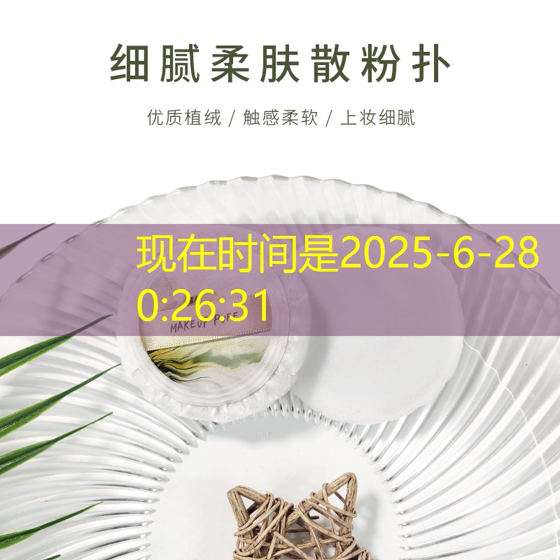 SG勝游官網(wǎng)：10厚硅pU球場價格