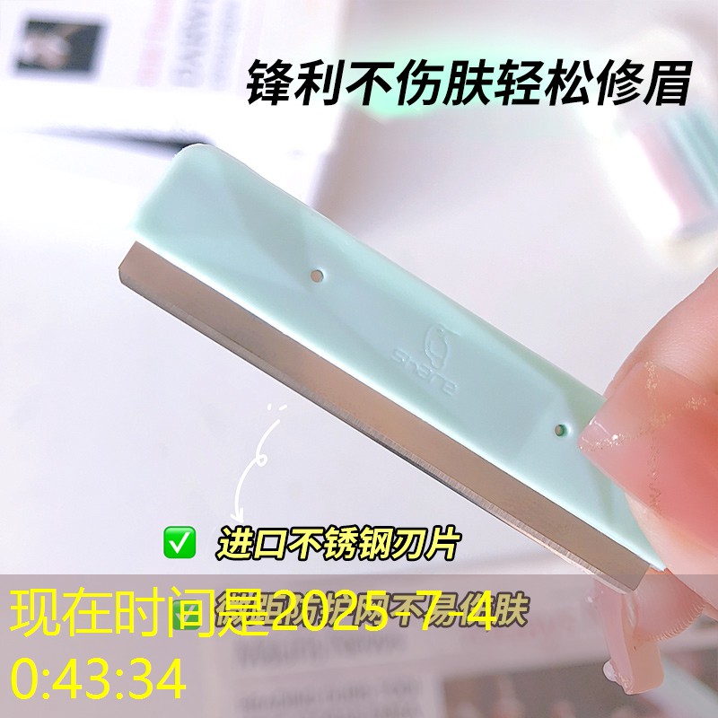 SG勝游官網：乒乓球臺的頭像男生動漫