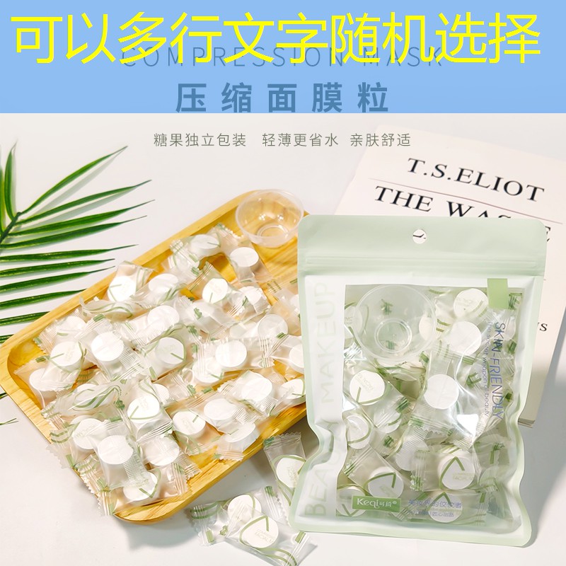 SG勝游：100米自結(jié)型塑膠跑道