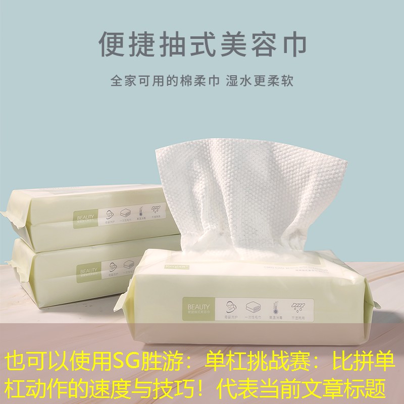 SG勝游：單杠挑戰(zhàn)賽：比拼單杠動作的速度與技巧！