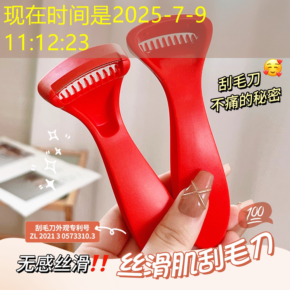 SG勝游官網(wǎng)：夾娃娃抓乒乓球臺