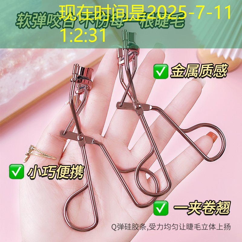 納米級科技應用，給你絕佳的塑膠跑道材料柔軟體驗。