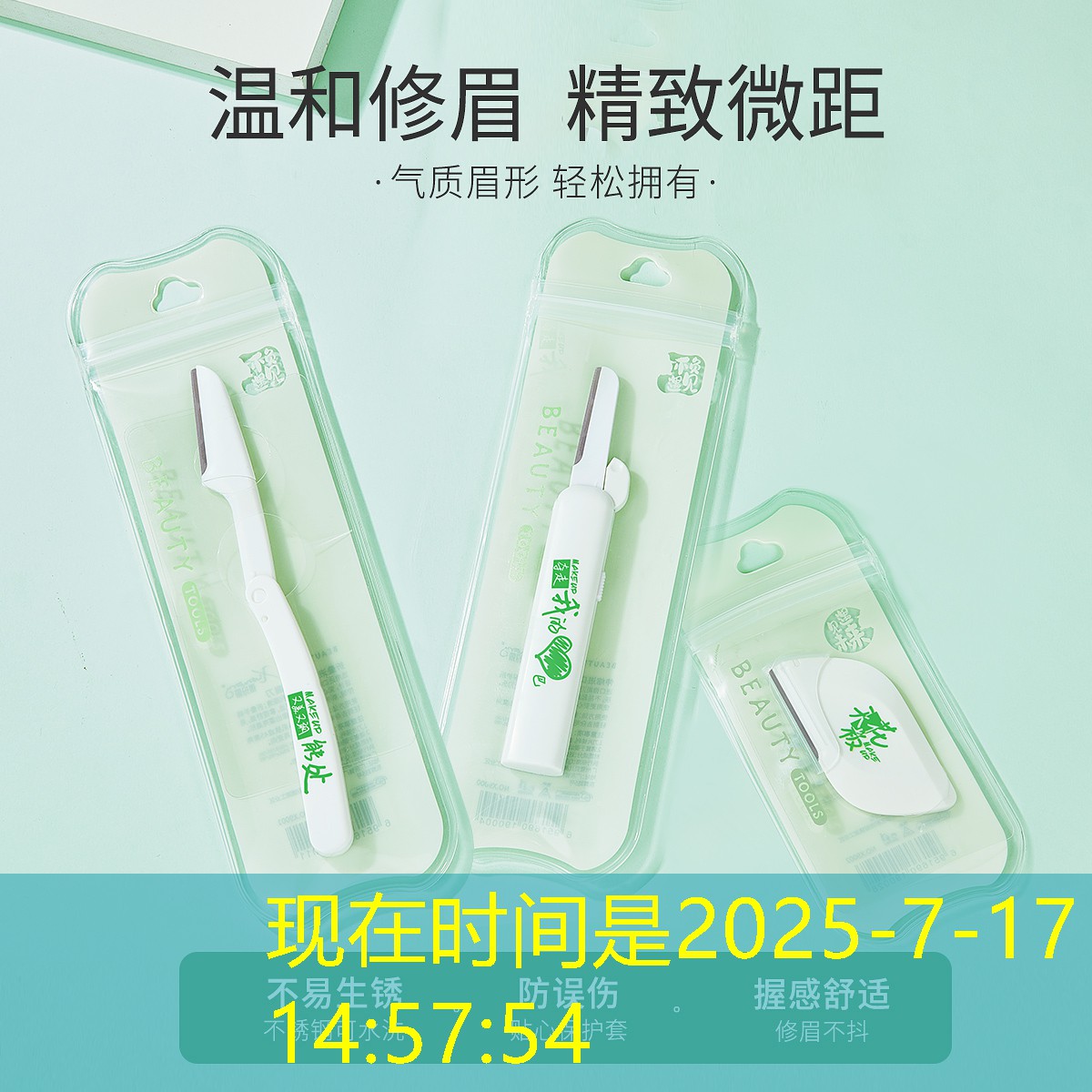 <strong>sheng game勝游亞洲：室內(nèi)半袖健身服男士</strong>