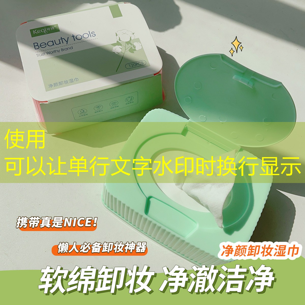 <strong>SG勝游：每天五分鐘，全面鍛煉全身肌群：嘗試標(biāo)準(zhǔn)動作吊單杠！</strong>