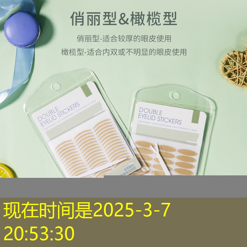 網(wǎng)球拍怎么選擇線長(zhǎng)的大小