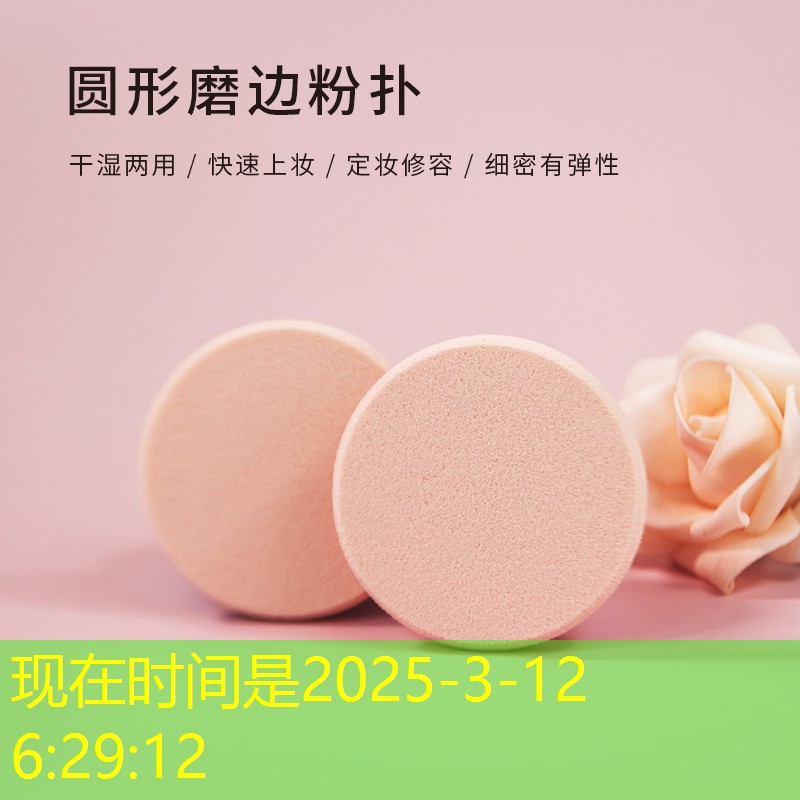 網(wǎng)球拍拍前注意事項(xiàng)