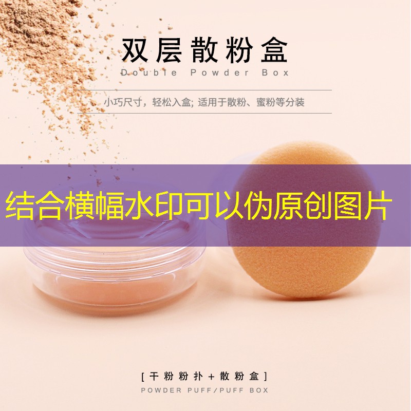 如何接很急的網球拍球