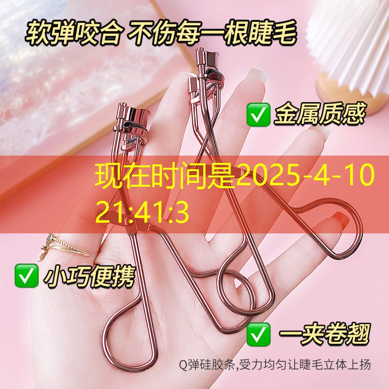 網(wǎng)球拍是單支還是兩個(gè)