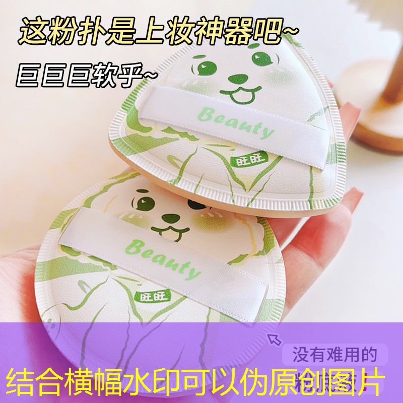 怎么用家里的材料做網(wǎng)球拍