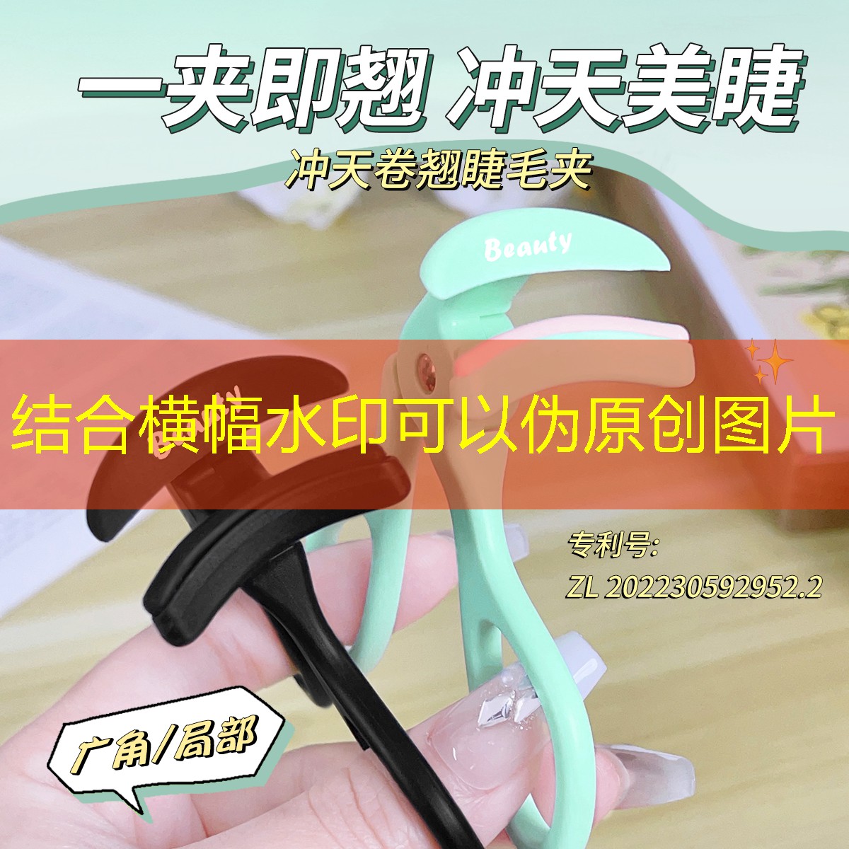 網(wǎng)球拍改裝表帶怎么改的