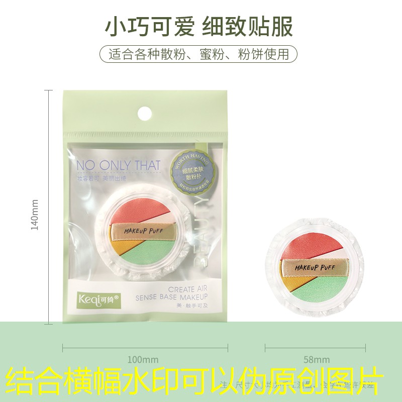 成人用男士網(wǎng)球拍可以嗎_