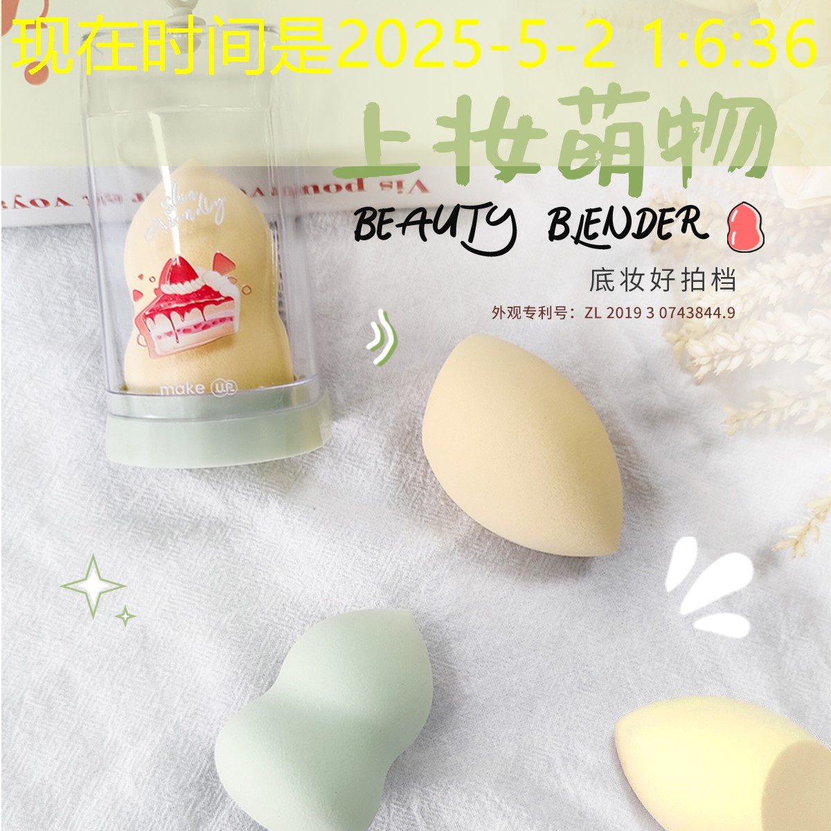 網(wǎng)球拍中平衡點(diǎn)是指