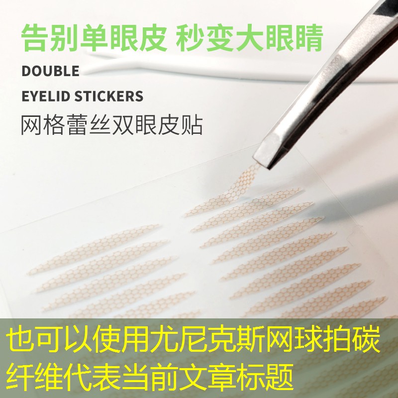 尤尼克斯網(wǎng)球拍碳纖維