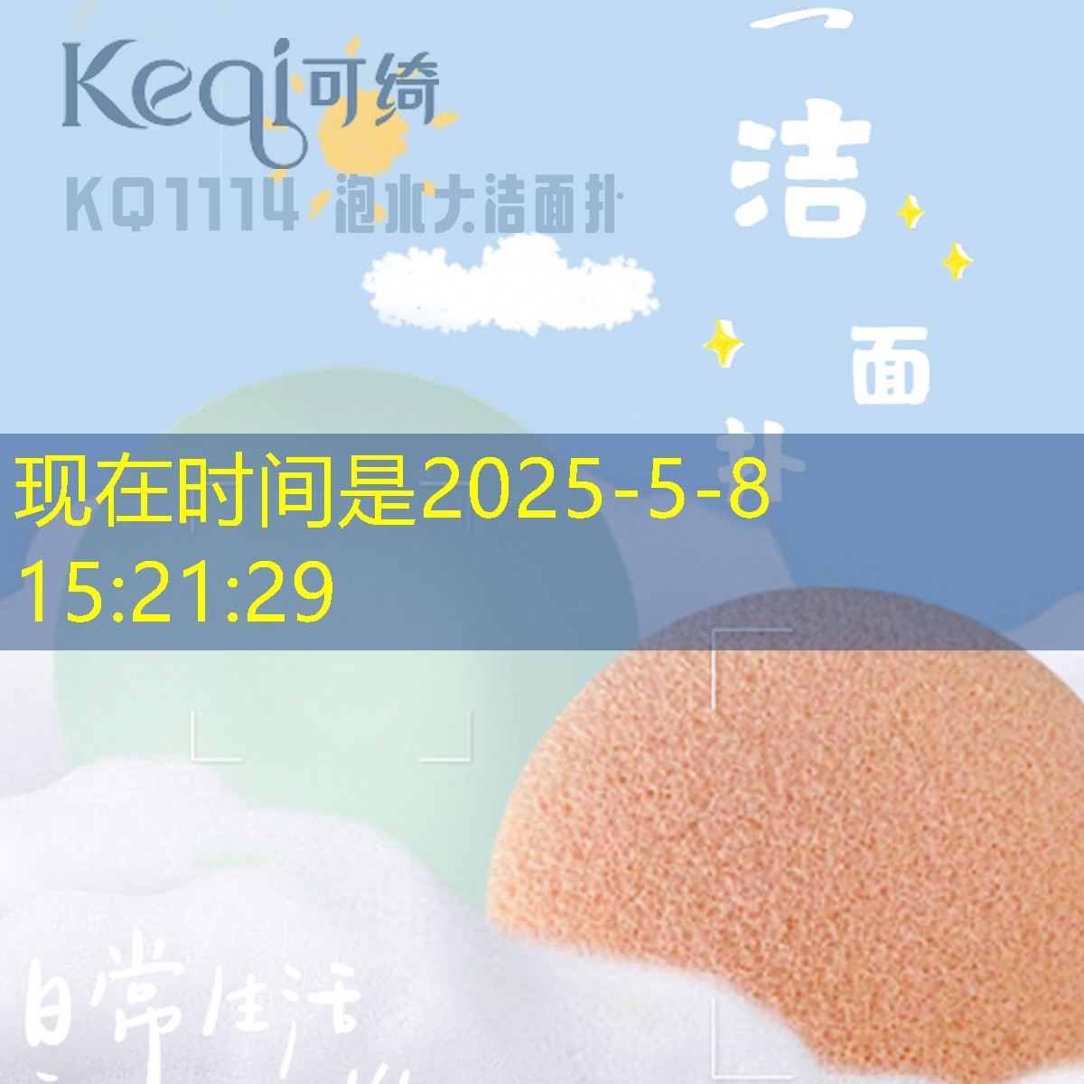 網(wǎng)球拍大學(xué)生粉色