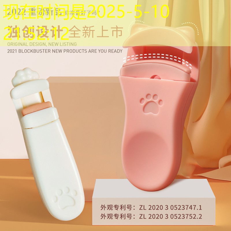 新網(wǎng)球拍開拍儀式流程圖