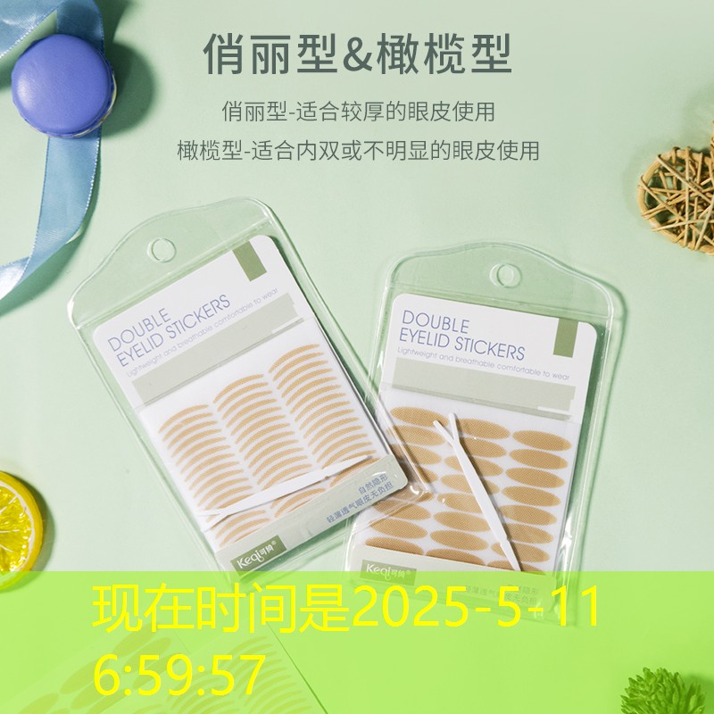 網(wǎng)球拍的長(zhǎng)寬高是多少厘米