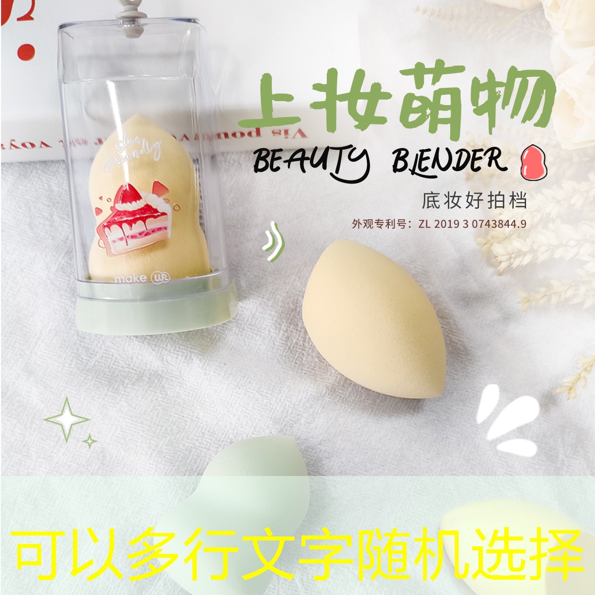 乒乓球臺(tái)小知識(shí)