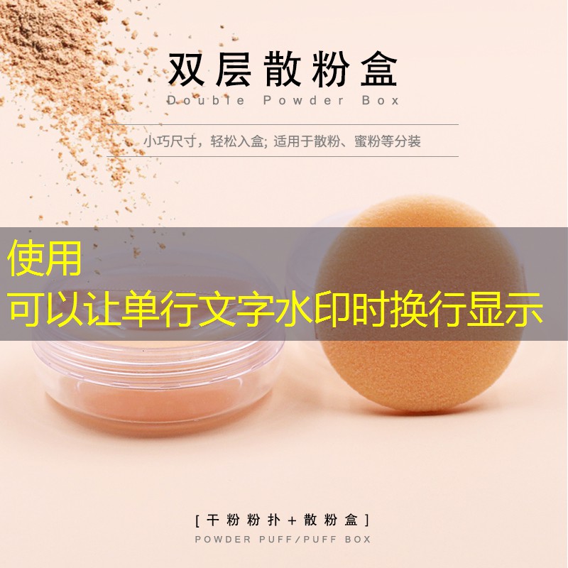 60米塑膠跑道多少錢