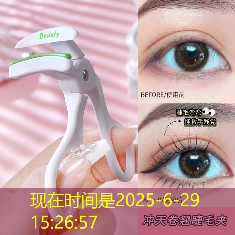 學(xué)校乒乓球臺(tái)一般多厚的