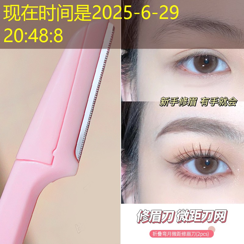 單杠競技的紛爭：男子與女子單杠項目中的差距分析