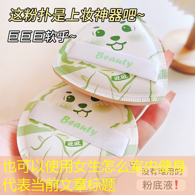 女生怎么室內(nèi)健身