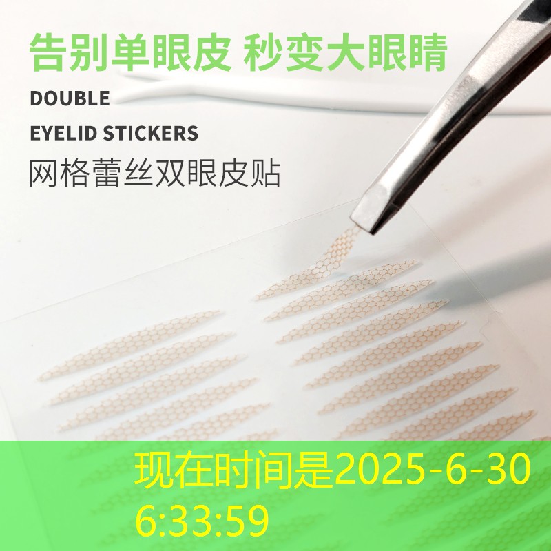 5米小院塑膠跑道的施工方法