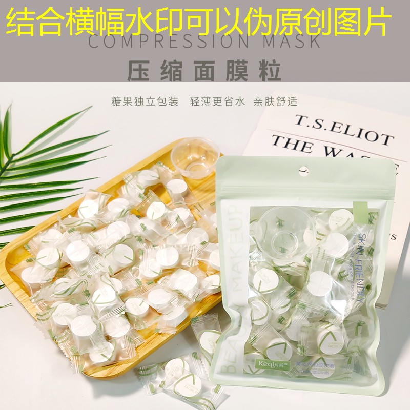 100米自結(jié)型塑膠跑道