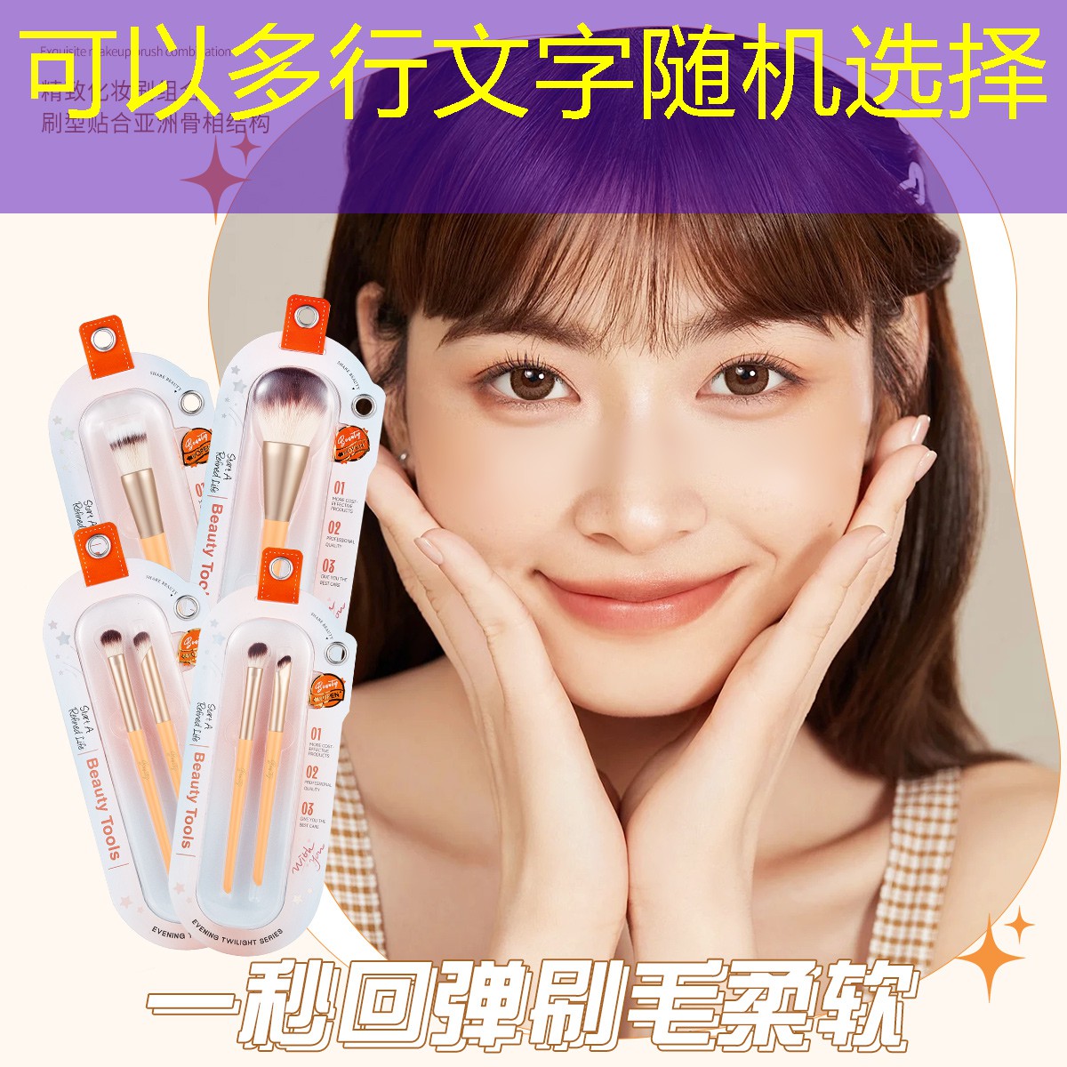 乒乓球臺內(nèi)長度
