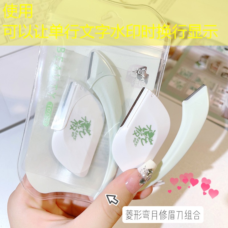 愛(ài)心驅(qū)動(dòng)，綠心相隨！彩色透水塑膠跑道成為承載社會(huì)責(zé)任的象征