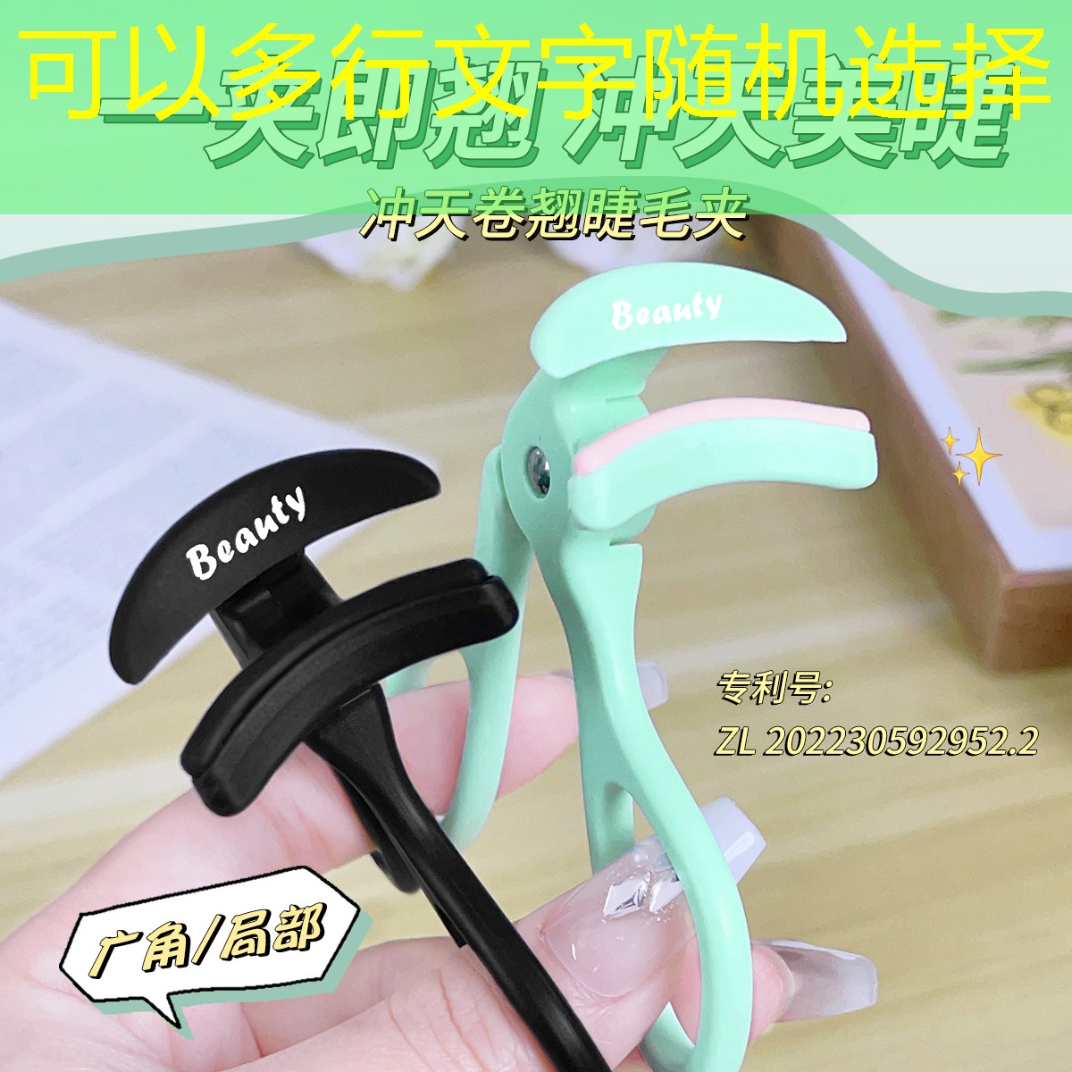 探索新的速度極限！修補塑膠跑道的不可或缺工具